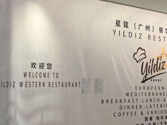 YILDIZ Star Banquet Western Restaurant