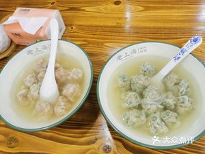 Old Shanghai Dumpling Shop (Hengfu Road Branch)