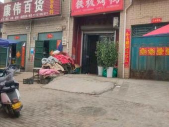 Madame Ya Zhai Teppanyaki Duck Shop