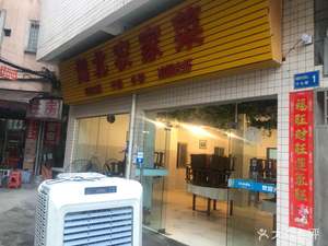 Hubei Farmhouse Cuisine (Xinxintang Branch)