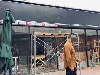 MINEAR Man Ear Tea & Coffee (Tianhe Smart City Store)