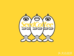 Seed Coffee (Tianhe Smart City Branch)