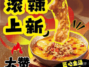 Dazan Sushi (Smart City Guangbai Branch)