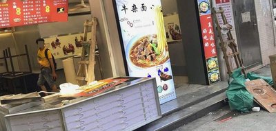 The Most Excellent Beef Tripe (Hejing Road Store)