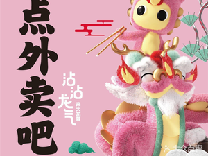 Dalongyi Hot Pot & Spicy Rice Noodles (Wanke Wisdom City Store)