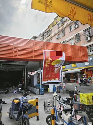 Hunan Beef Noodles (Wanke Yun Store)