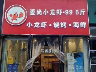 Love to Eat Crawfish · 995 lbs of Crawfish · Barbecue · Seafood