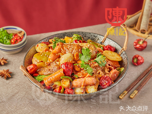 Chen's Spicy Hot Pot (Xintang Branch)