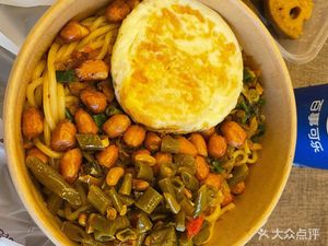 Laostreet Mouth Nanchang Mixed Rice Noodles with Clay Pot Soup