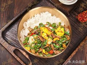 Golden Bowl Rice with Sauce (Vanke Plaza Branch)