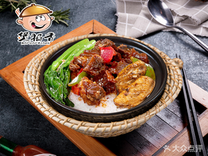 Daoxiang Baozi Rice (Kexuecheng Store)