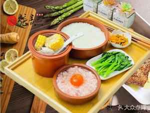 Zhangbaoji Clay Pot Soup (Zhicheng Store)