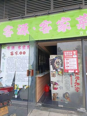 Fengge Hong Kong Roast Meat (Miku Branch)