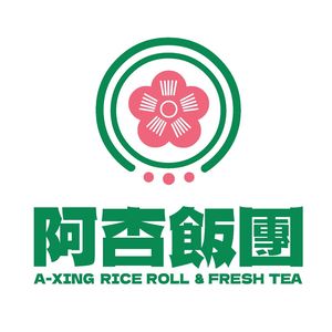 Axing Rice Balls (Wanke Yuncheng Store)