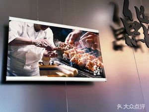 Sushi Hand Roll · ICHIZAKAYA (Tianhe Smart City Store)