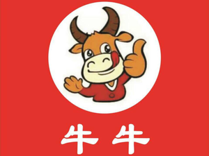 Niu Niu Chaoyue Beef Hot Pot (Vanke Mikoo Store)