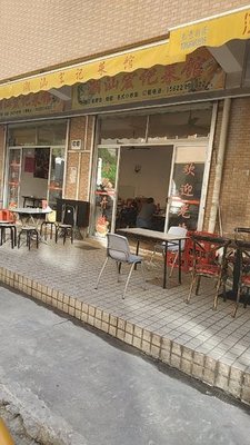 Chaoshan Hongji Restaurant