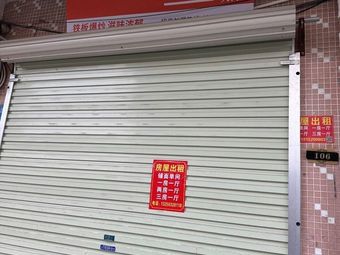 Gaga Fragrant Stir-Fried Iron Plate Roast Duck (Tianhe Branch)