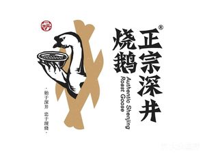Authentic Shenjing Roast Goose (Xintang Store)