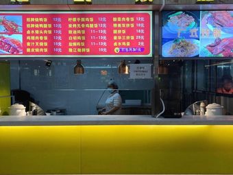 Hong Kong Style Roast Pork