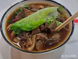 Jiang's Cook Beef Offal