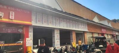 Yue Ha Xuan City Fast Food