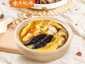 Golden Bowl Delicacy Soup (Tianhe Smart City Store)