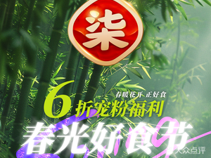 Qi Xiao Luo · Luosifen (Tianhe Vanke Store)