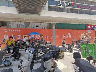 周成芝螺蛳粉(智慧城店)