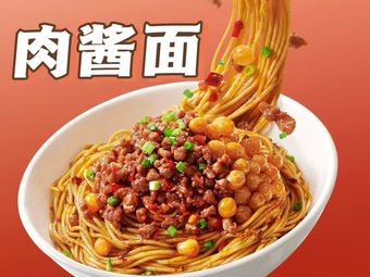 Good Taste · Meat Sauce Noodles (Zhicheng Store)