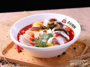 Wugu Yu Fen (Vanke Plaza Branch)