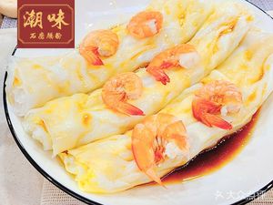 Chao Wei Shi Mo Chang Fen · Zhou · Tang Fen Mian (Wanke Wisdom Business Plaza Store)