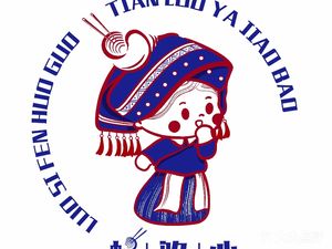 Luohuixin Luosifen Hot Pot (Guangzhou Tianhe Branch)