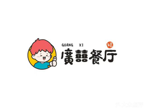 Guangxi Restaurant