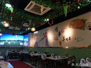 Xinjiang Adasi Barbecue (Xiaohui City Branch)