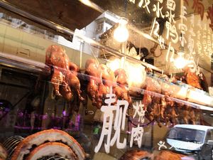 Hong Ji Roast Meat (Shayuan Xihua Market Store)