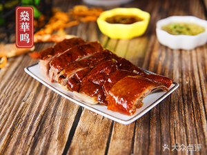 Shen Hua Ming Roast Meat (Shixi Fuquan Street Store)