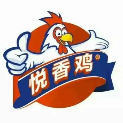 Yue Xiang Chicken (Jinxin Farmers Market Store)