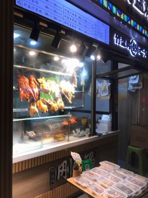 Pingfengju Bamboo Salt Chicken (Jinxin Store)