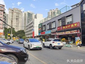 Changshou Ke Private Kitchen