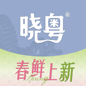 Xiao Yue - Flavorful Cantonese Cuisine (Kaidi Le Feng Plaza Branch)