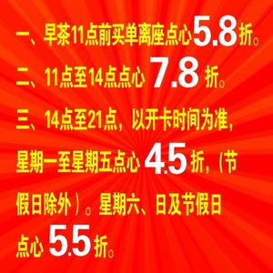 Point Point Thoughts (Jinsha Store)