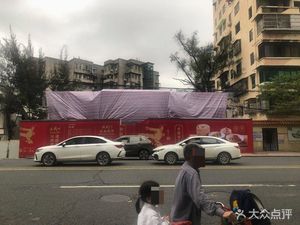 Zheng Wu Men · Cantonese Dim Sum (Jiangyan Road Store)