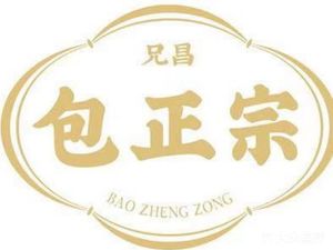 Bao Zhengong (Baogang Store)