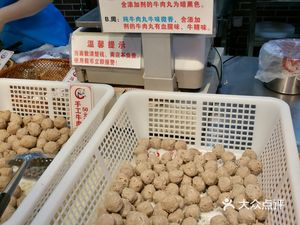 Feng Zhen Lin Chain Catering