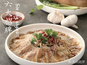 Original Flavor Rural Cuisine · Classic Cantonese (Jiangyan South Road Branch)