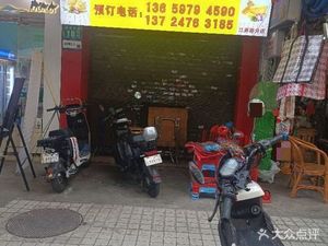 Zhanjiang Steamed Chicken (Jiangyan Road Branch)