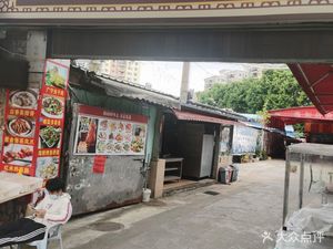 Hongfu Restaurant