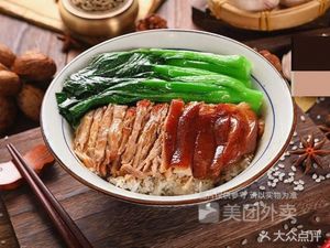 Yi Pin Xian Soup Noodles (Gexin Road Store)