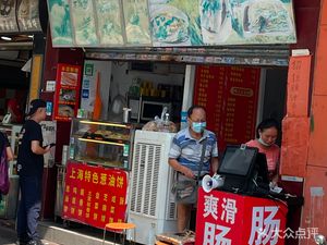 Yinfeng